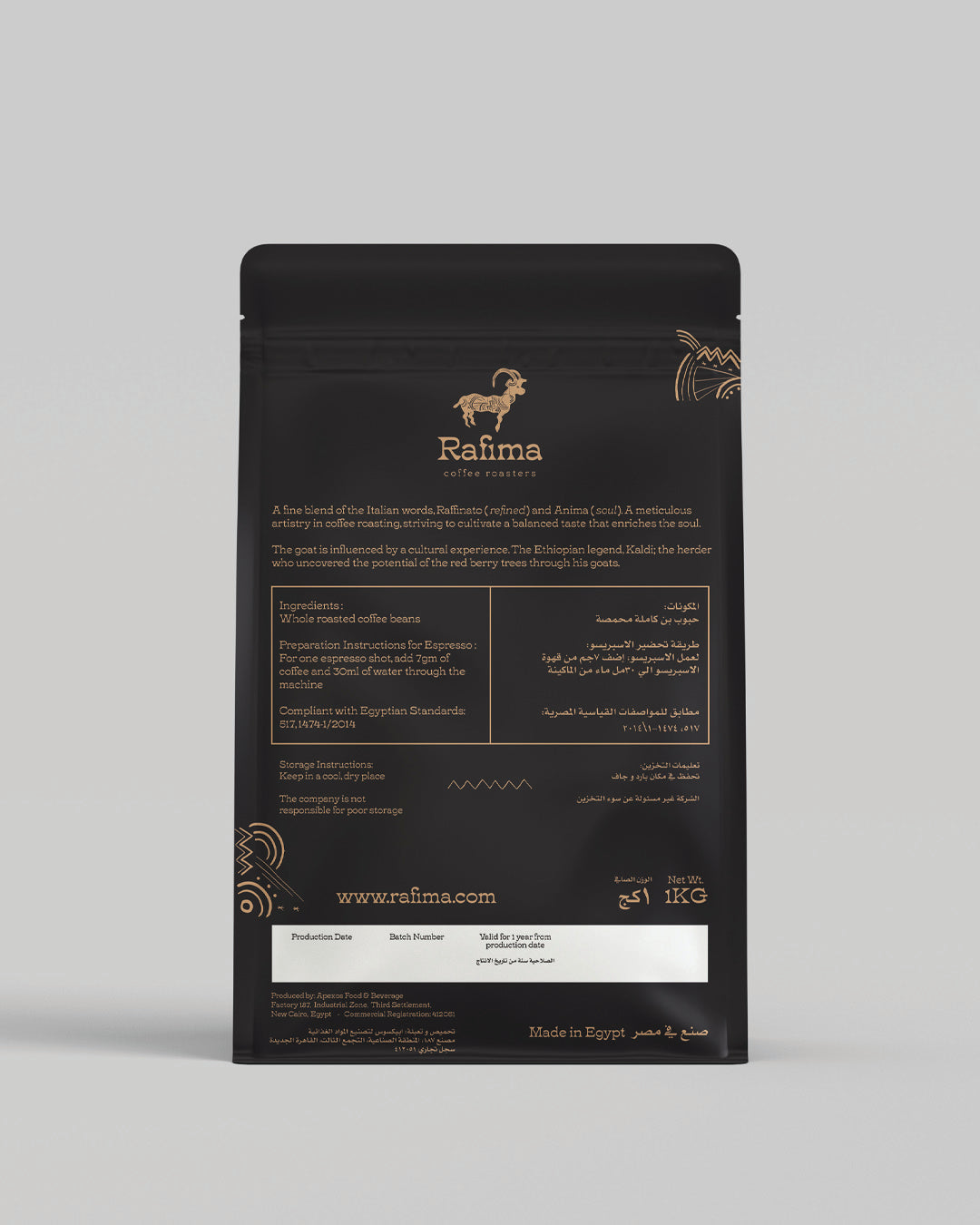 Ethiopia - Single Origin 1KG
