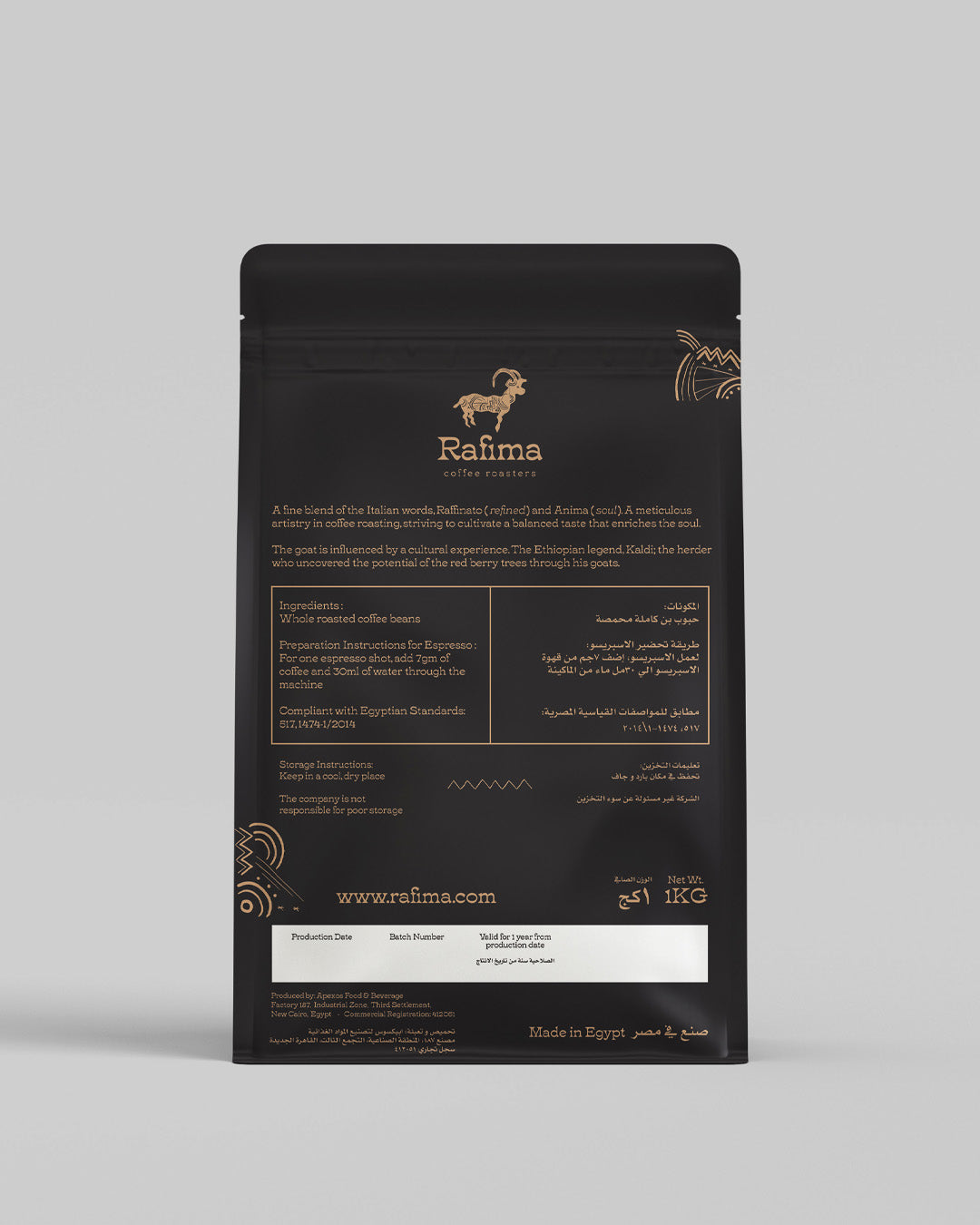 Brazil - Single Origin 1KG